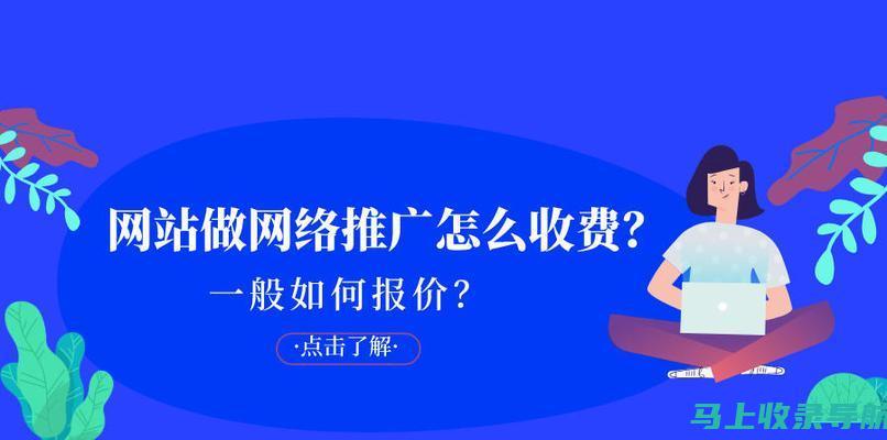 深度剖析站长盈利模式：成功的秘诀究竟是什么？