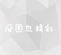 站长字体案例分析：成功网站的字体运用策略